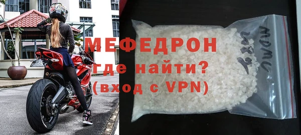 mdma Гусиноозёрск