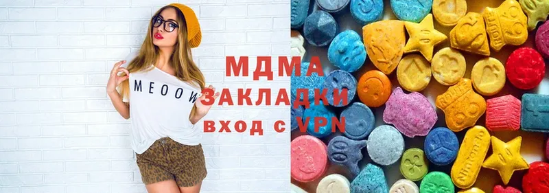 MDMA VHQ  mega зеркало  Нефтегорск 